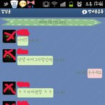 ●●●흔한 남고생의 <b>랜덤</b>채팅으로 여친 만들기(카톡 有)(어이없음...