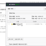 내<b>폴더</b> 용량이 이렇게 컸었다니;;