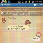 사진有)★다단계에 빠진 동생 데리고나왔습니다★