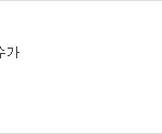 삐약이 댓놀13