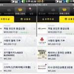 ☆★☆★☆★1시간투자해서 공짜로화장품받자!☆★☆★☆★