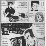 <b>열도</b>의 개념만화가