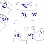 ★★★★어른공경할줄모르는이모★★★★