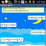 ★☆[사진有]<b>돛단배</b>에서의 재밌는?? 상황☆★