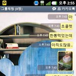 (약간19금) ★★ 발렌타인 데이의 비애 ★★