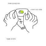 사진有 ))★★★<b>치약</b>짤때공감!!!★★★