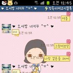 (수정)★★★★★★사진"有" 남친 길들이기 스킬(후기)