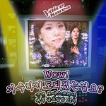 @@보이스코리아 나온 "나들이"씨 ㅋㅋ 노래방<b>집</b> <b>딸</b>답네요 ㅋㅋㅋ@@