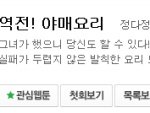 ★☆★☆엄마생신케이크만들기★☆★☆