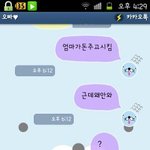 (사진有느님)★★★오빠에 대한 환상을 깨드립니다★★★