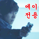 <b>사칭</b> 진챠 ㅡㅡ