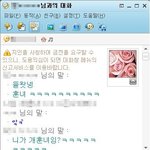 ★☆★<b>훈</b><b>녀</b>이고 싶은 흔<b>녀</b>들의 <b>훈</b><b>녀</b>드립★☆★