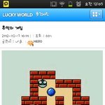 ★★★★★어릴때한번쯤해본 추억의모바일게임★★★★★