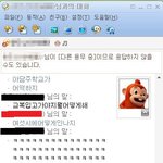 ★★★★★★★★★(스압주의)올해열아홉, 한살연하남친이있어요★★★★★★★★★