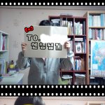 ★☆★☆★쌤을 향한 제자의 전지편지!!!!!!★☆★☆★사진아이有...