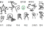 남아이돌 팬덤<b>호칭</b> 의인화 그려봤어요