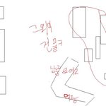 떨어뜨린 그것)시트콤인생 <b>나님</b>의이야기!! 처음쓰는톡 ^^☆★☆★☆★☆★