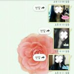 남자친구에게 소소한 이벤트 문자~