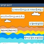 ㅋㅋㅋㅋㅋㅋㅋ나도랜덤채팅한번따라<b>해해</b>봤더닠(사진이있다지有)ㅋㅋㅋㅋㅋㅋ