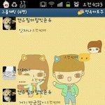 ☆★☆(사진有<b>세윤</b>)비행기는 신발벗고타나요..?★☆★ 스압조심