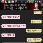 사진有 ☆★☆★☆★시골산다고 무시하던 무개념 사람☆★☆★☆★