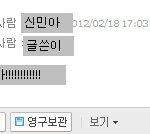 ★☆★☆이제막 열<b>다섯</b>되는 제 친구이야기좀ㅠㅠ들어주세요☆★☆★