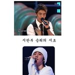☆<b>이승현</b> 스릉흔드