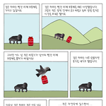 니들 흑드라군 <b>성님</b>이라고 들어는 봣냐 ㅋ?