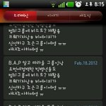 아 <b>혈압</b>ㅡㅡ