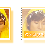 치치칫국죵님 <b>부상</b> 나왔음여