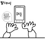 ●공감<b>셔틀</b>● 배터리 갈때 공감 2탄!! (사진有)