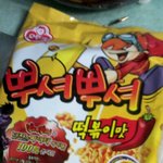 사진有★뿌셔뿌셔를 끓여보았다.jpg