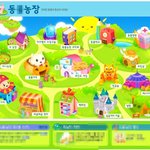 ▶추억돋는이게임을아시나요?