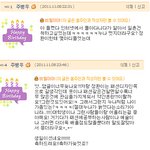 ★장거리커플 남자친구 생일이벤트 (사진有)★