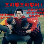 양싸 소원대로 <b>갑부</b>됐으니까 빅뱅 애들 몸관리 잘 해줘요........
