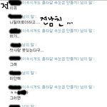 ★★사진) 하루만에 날버리고 첫사랑에게 간다는 너...