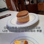 ★★★카스테라로 친구 생일케이크 만들기★★★