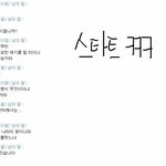 ★★★친구와 함께한 해품달 <b>버젼</b> 대화놀이★★★