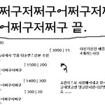 <b>신상</b>정보털리고싶지않으시면들어오세요