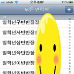 (훈훈有+수정)★☆★☆★☆★정년퇴임하는교장선생님을위한전교생들의롤...