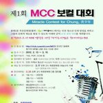 ☆★☆☆★★<b>인천</b> 노래부르는게 좋은 청소년들이여 일어나라☆★☆★☆★