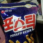 ★★노가다로 완성된 친구 생일 선물![사진有]★★