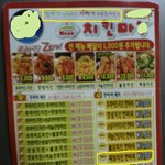 ★★★(카톡사진有) 오빠에게얘교로파닭얻어먹기★★★★