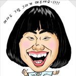 ★★★★대한민국 2분의 1가 착각하는일★★★★