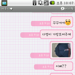 엄마랑이렇게카톡하면서놀아요!!ㅋㅋㅋ