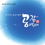 절대로 공감가는 사진 진짜 공감 <b>백배</b>