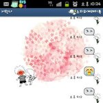 ★★★(카톡有有) 흔한 자매들의 대화 [에피소드]*★★★★