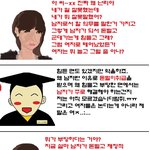 반도의_흔한_보1슬<b>아치</b>.jpg