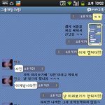 카톡 有 ) 순수한 스마트친구 낚기 ㅋㅋ