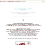 ☆★☆★대성사고사망자유족욕하는무개념<b>vip</b>빅뱅팬들☆★☆★